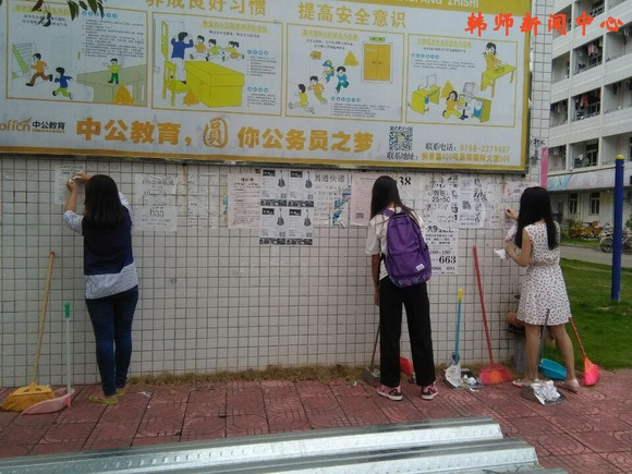 各二级学院积极开展校园卫生清洁活动